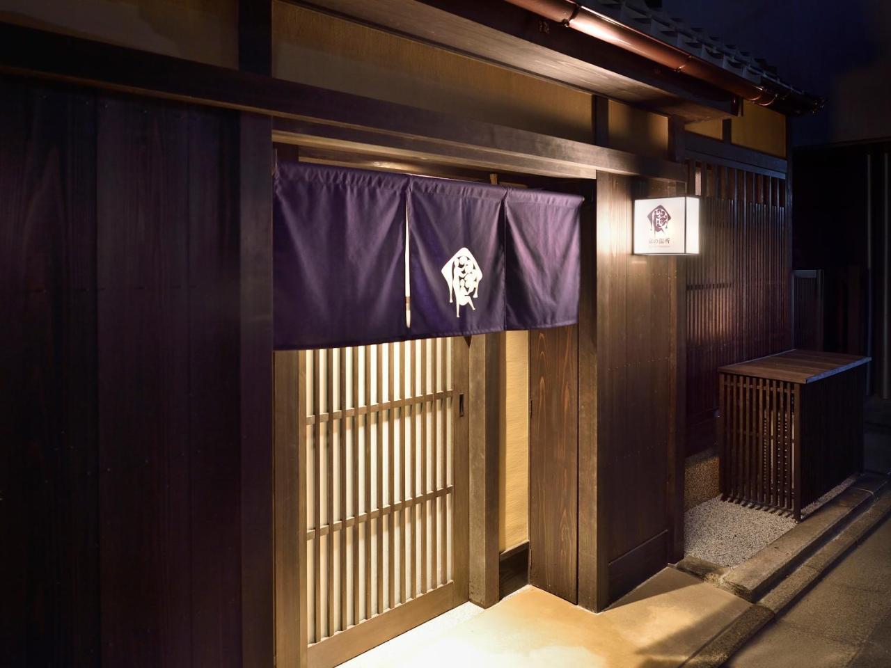 Kyo No Ondokoro Gokomachi Ebisugawa #3 京都 外观 照片